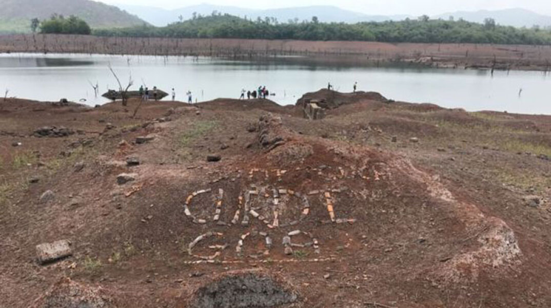 Κορντί (Kordi)  / Γκόα