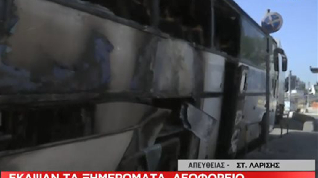 Τουριστικό λεωφορείο