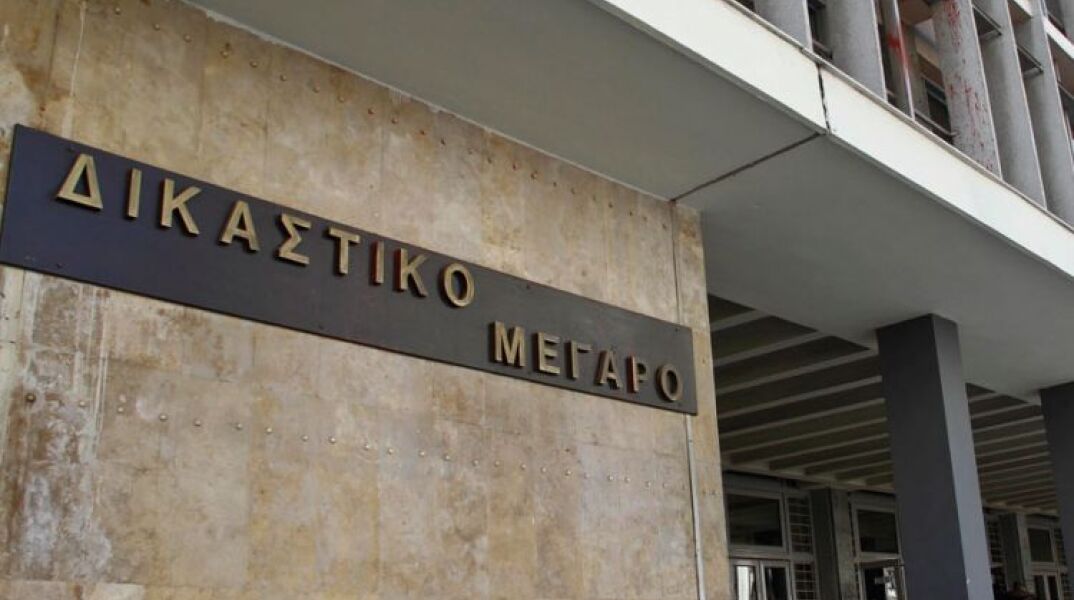 dikastiko-megaro