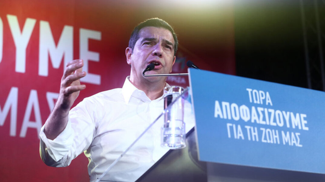 Αλέξης Τσίπρας 