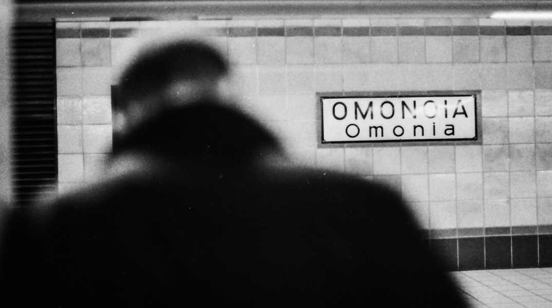 © Νίκος Μαλιάκος 