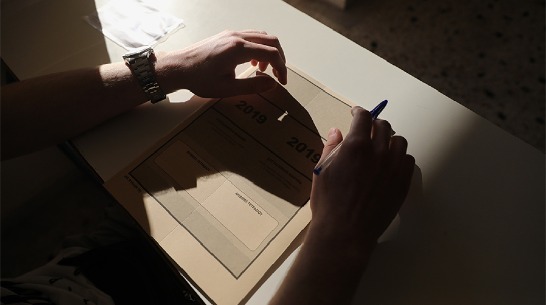 Πανελλαδικές 2019