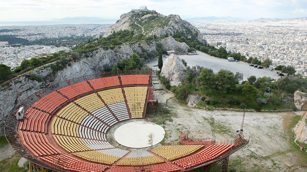 Λυκαβηττός