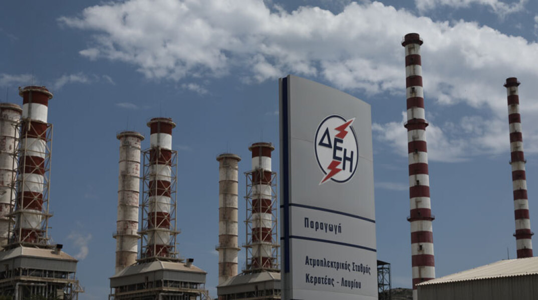 ΔΕΗ