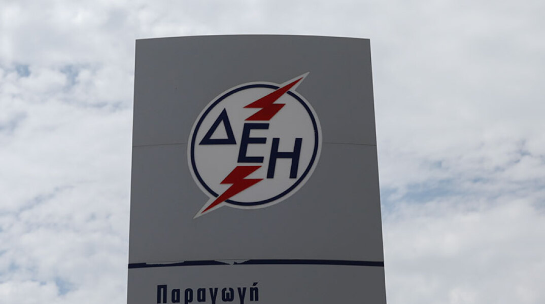 ΔΕΗ