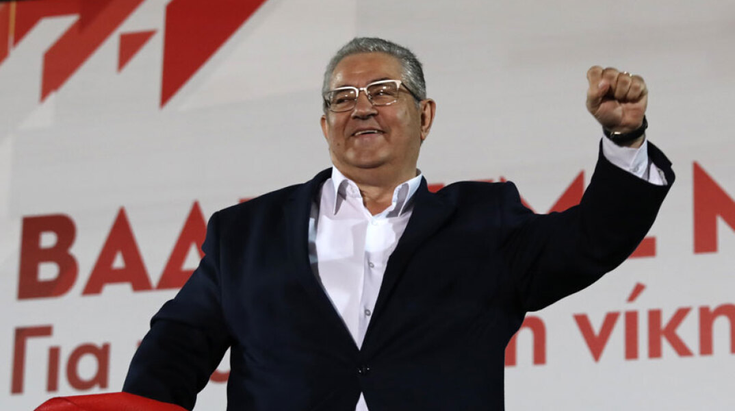 Δημήτρης Κουτσούμπας