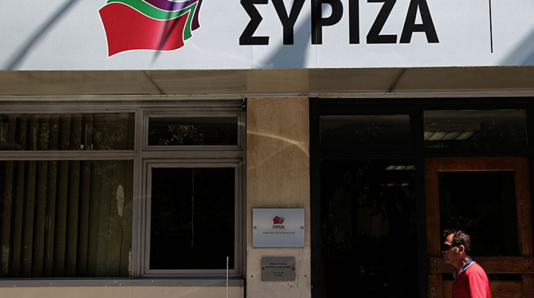 ΣΥΡΙΖΑ