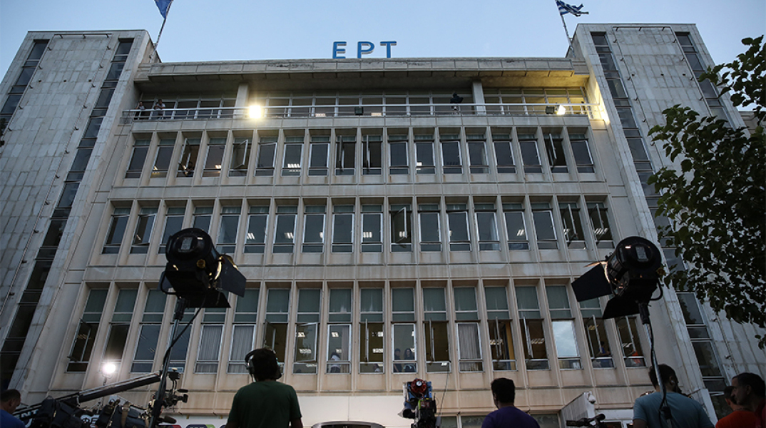 Ραδιομέγαρο ΕΡΤ