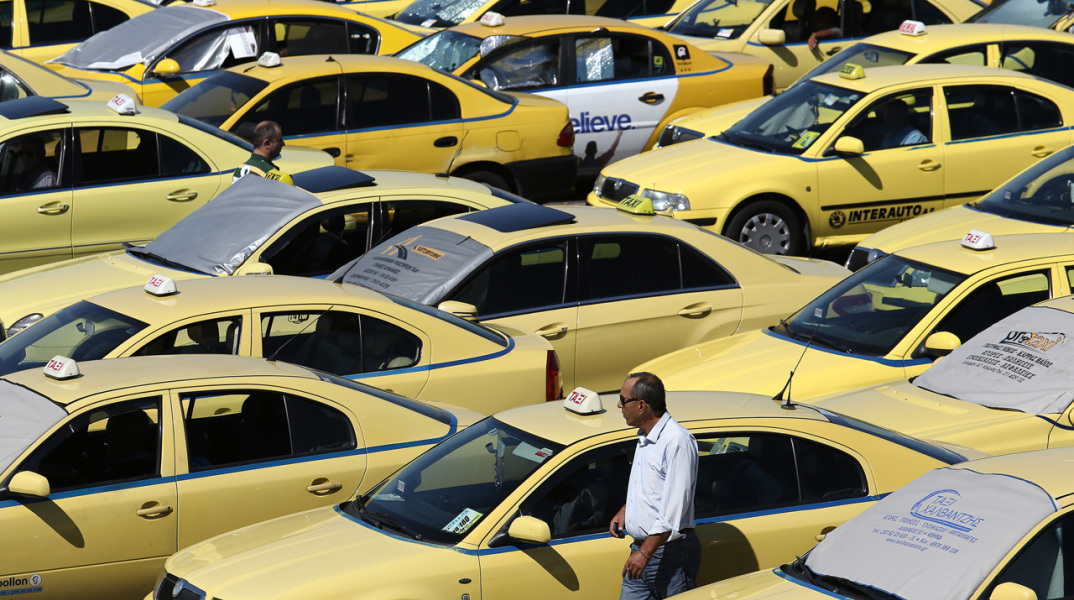 Πιάτσα Ταξί