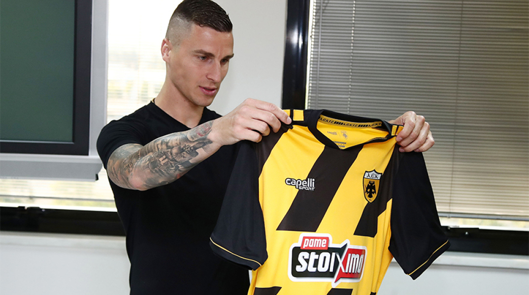 Όγκνιεν Βράνιες