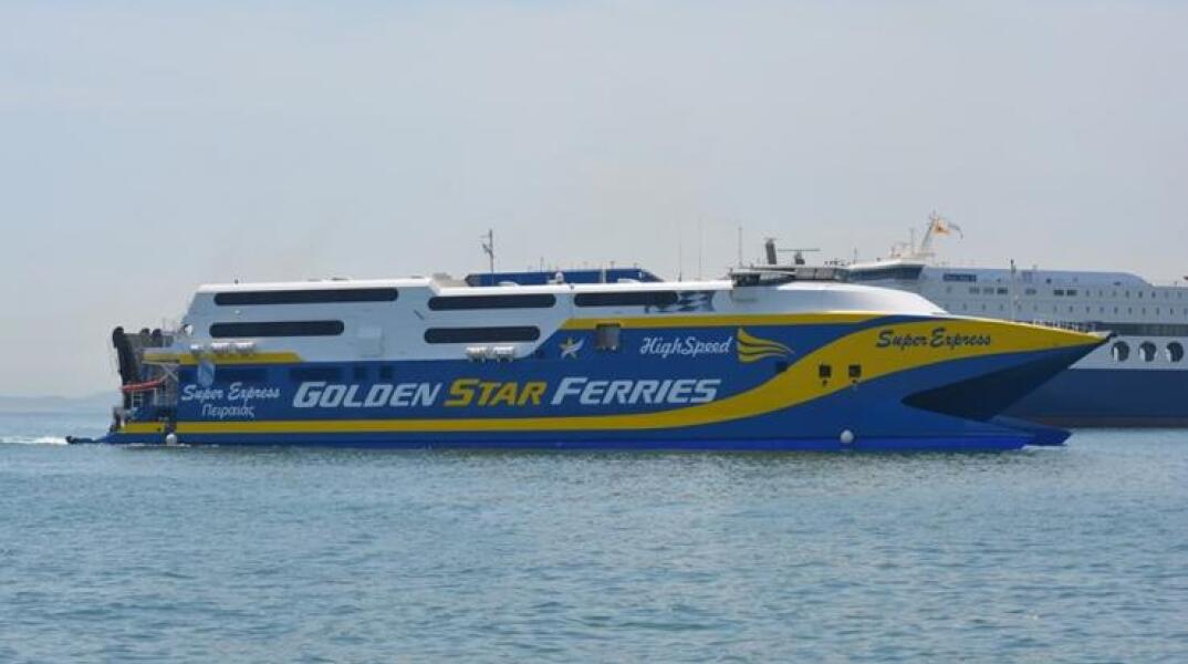 Super Express Super Express