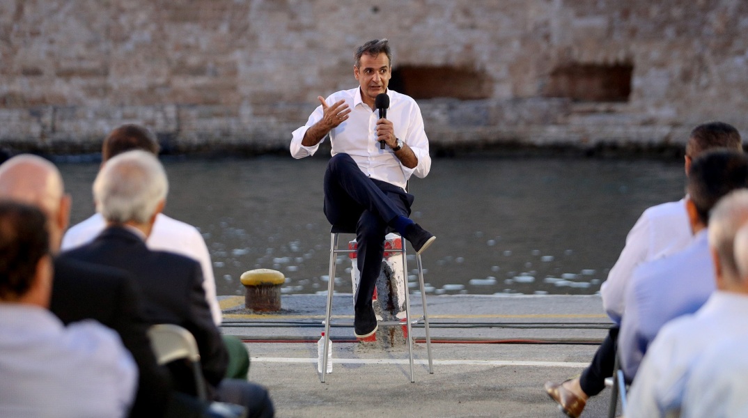 Kyvernisi Mitsotaki.jpg