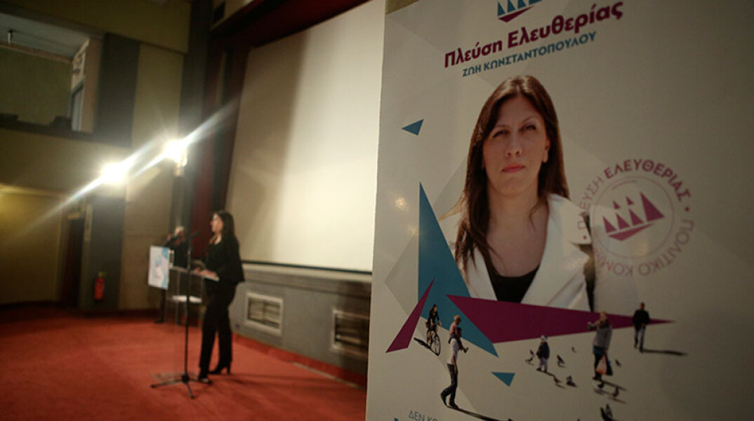 Ζωή Κωνσταντοπούλου