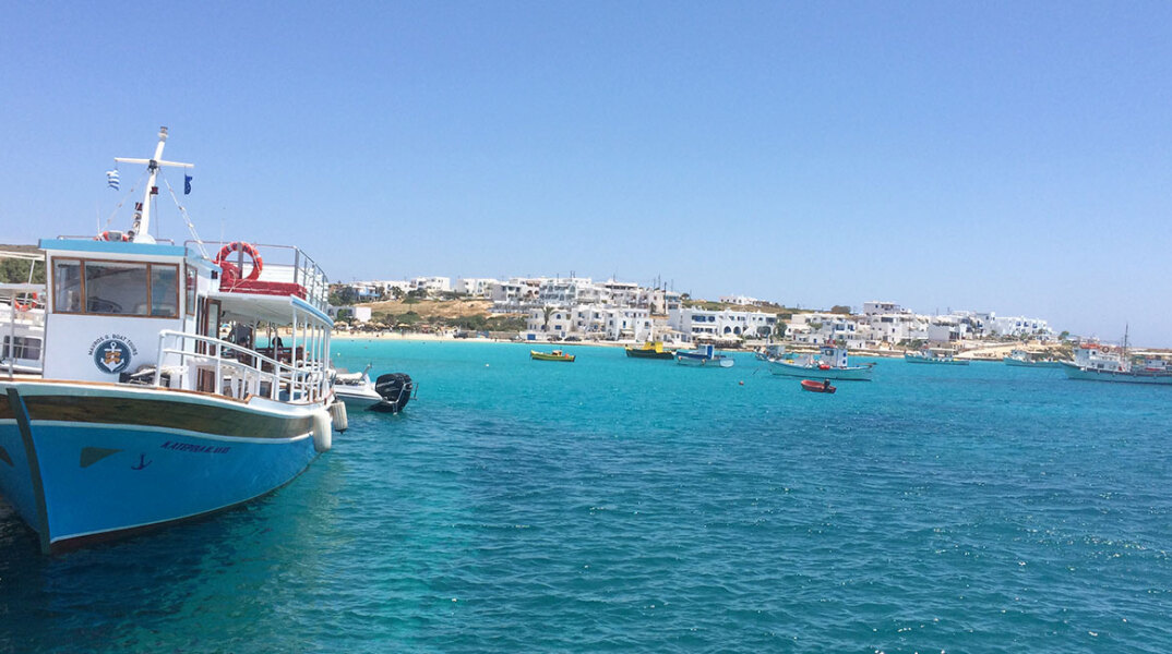 Κουφονήσια