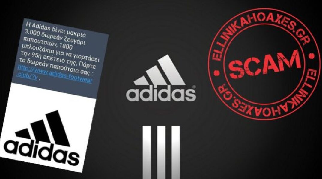 adidas-logo-marketing-1200x630-696x365.jpg