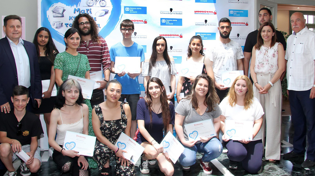 Henkel & Μασούτης