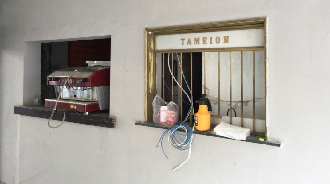 © Δημήτρης Φύσσας