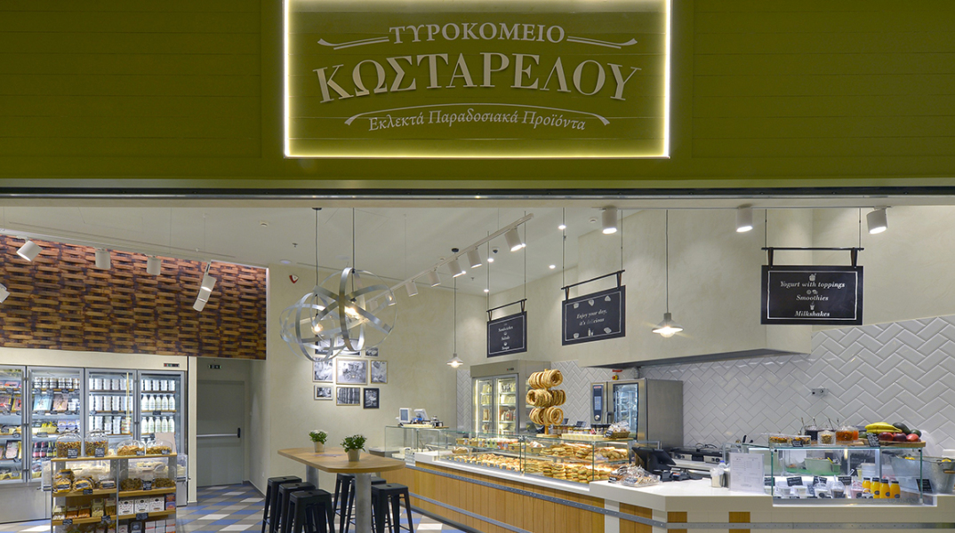 Τυροκομείο Κωσταρέλου