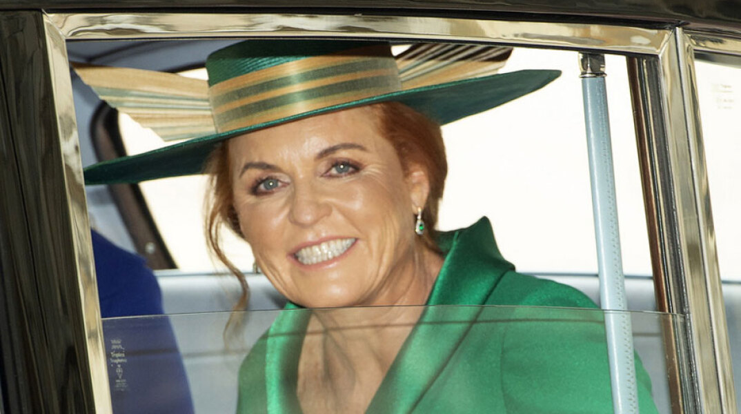 Σάρα Φέργκιουσον