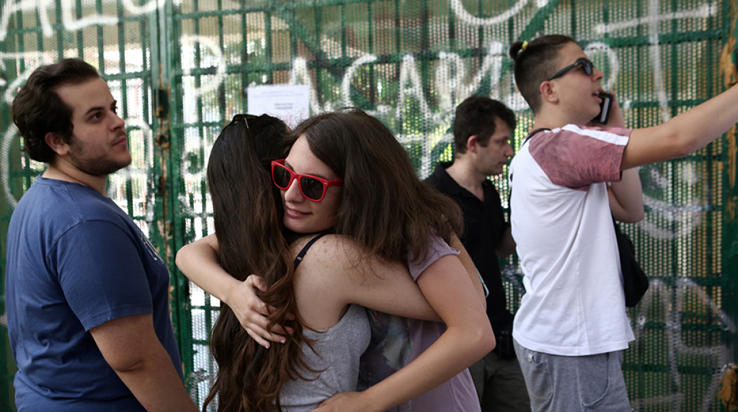 Πανελλαδικές Εξετάσεις