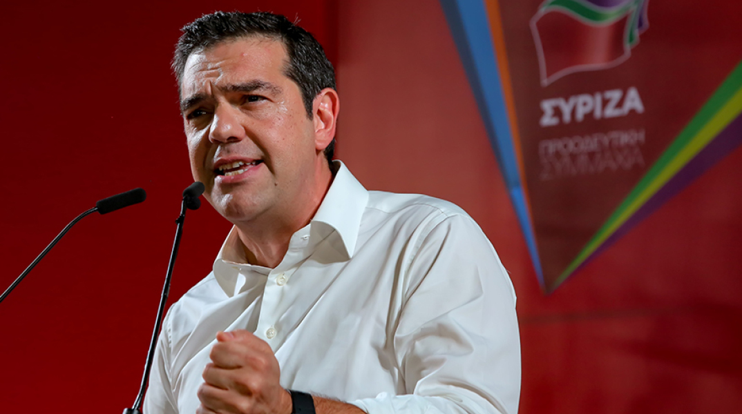 Αλέξης Τσίπρας