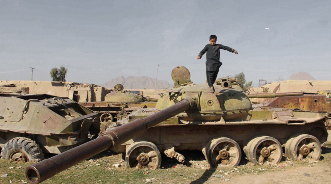 Αφγανιστάν