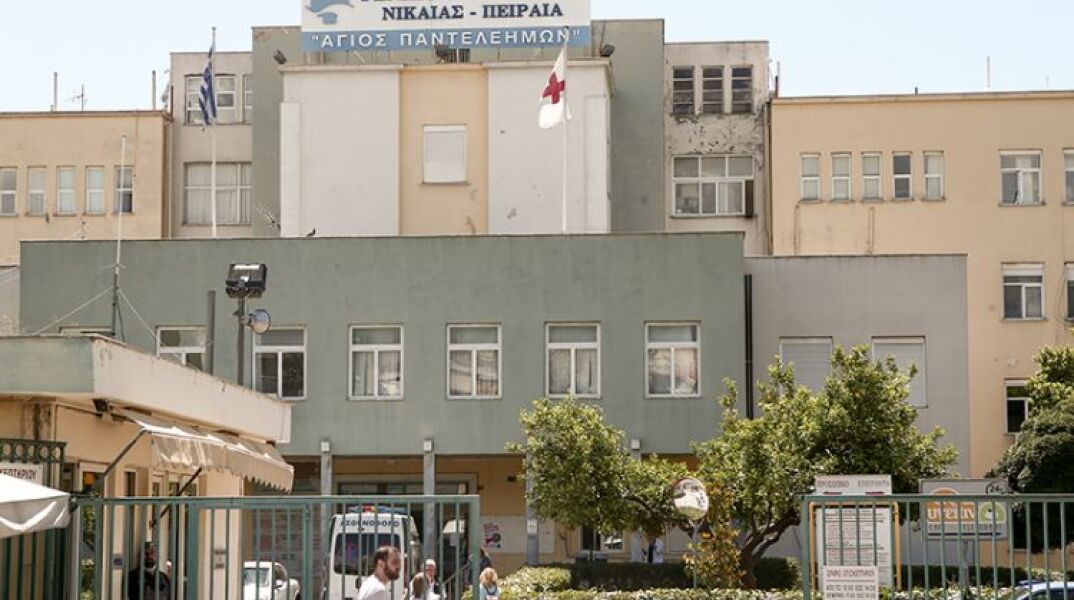 Νοσοκομείο Νίκαιας