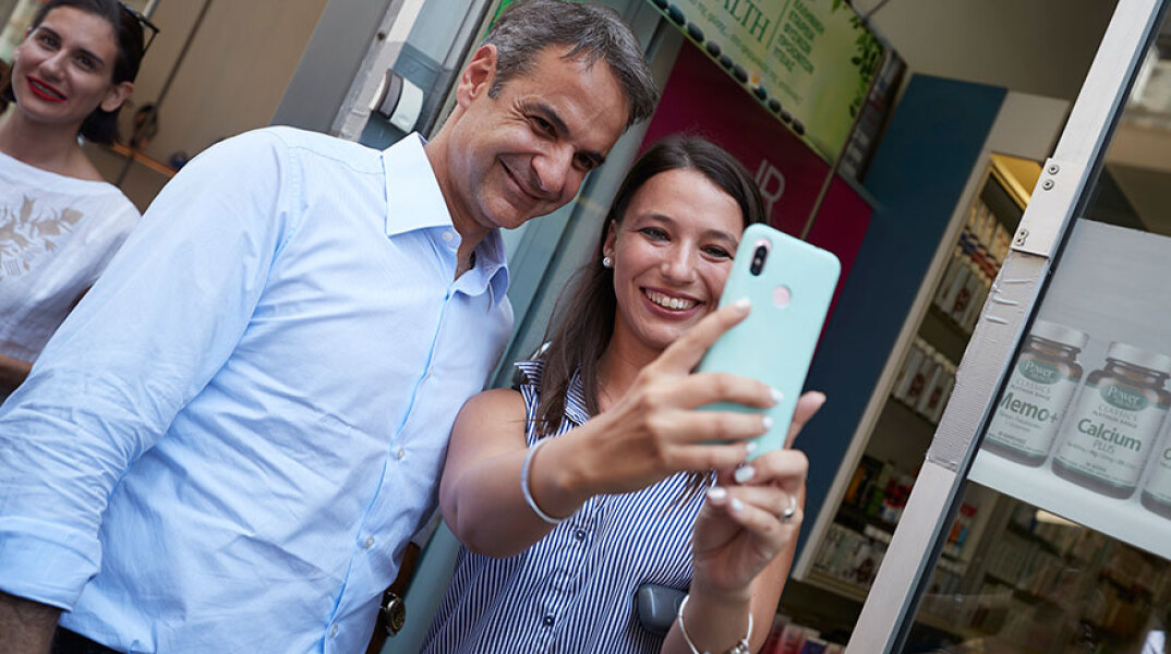 Κυριάκος Μητσοτάκης