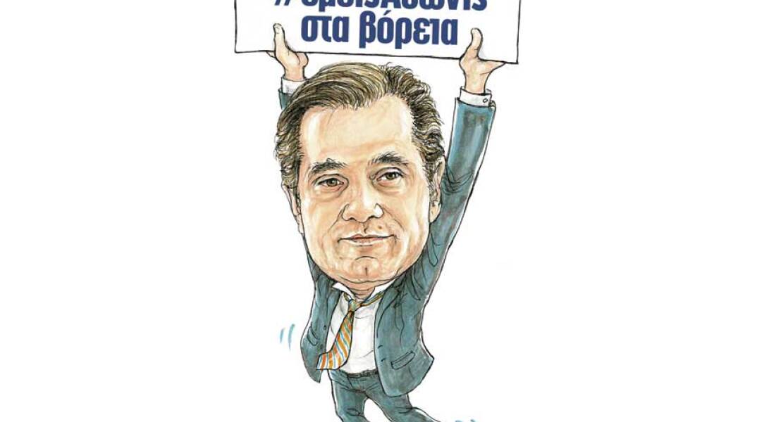 Άδωνις Γεωργιάδης