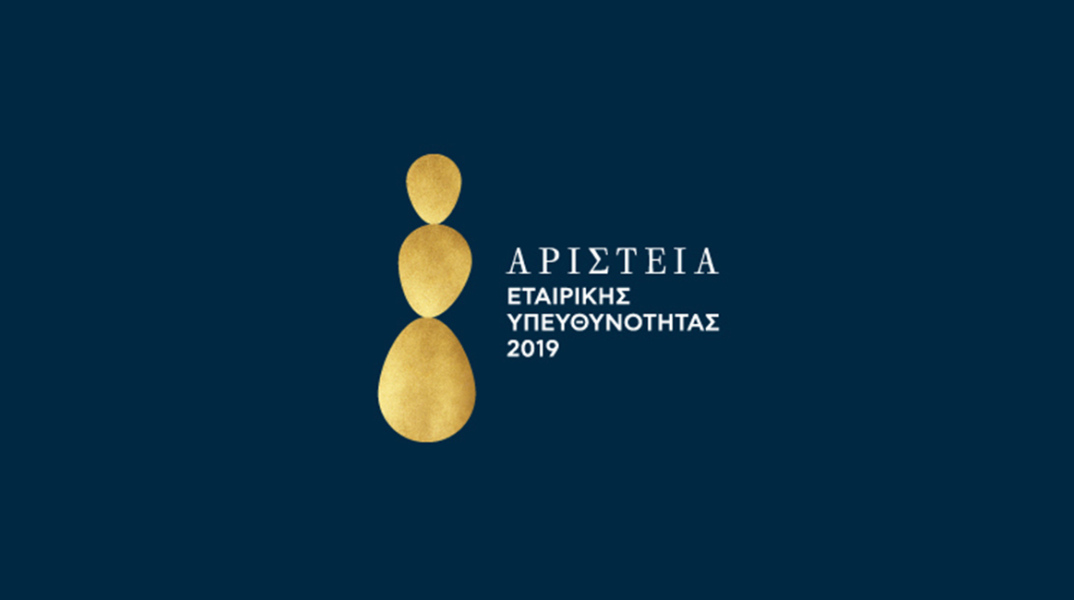 Αριστεία, Βραβεία Υπευθυνότητας