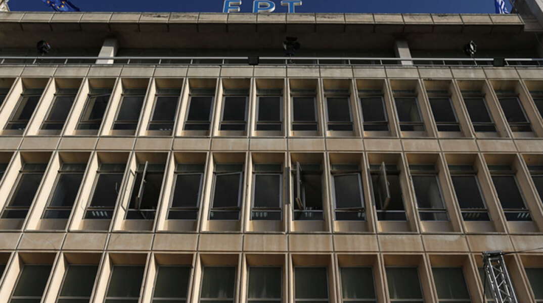 Ραδιομέγαρο ΕΡΤ