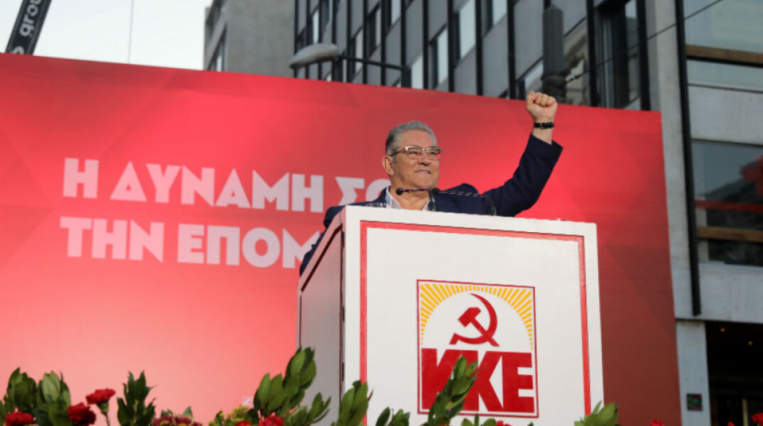 Δημήτρης Κουτσούμπας