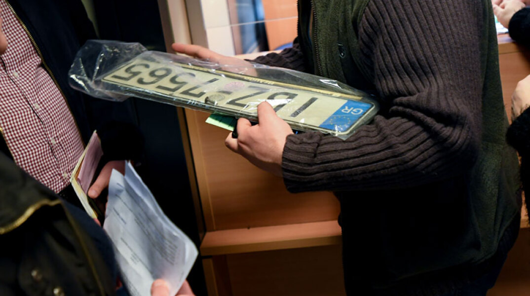 Πινακίδες ΙΧ