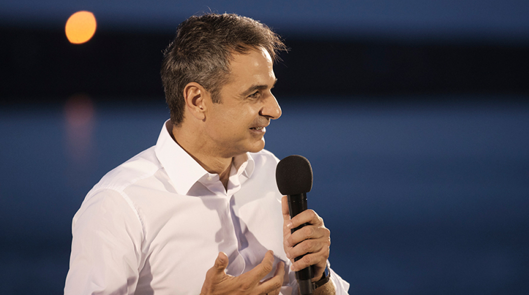 Κυριάκος Μητσοτάκης