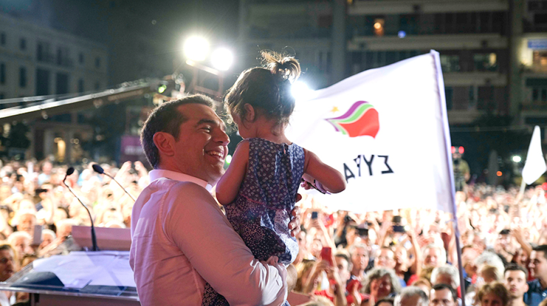 Αλέξης Τσίπρας