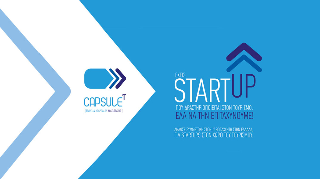 CapsuleT Travel & Hospitality Accelerator