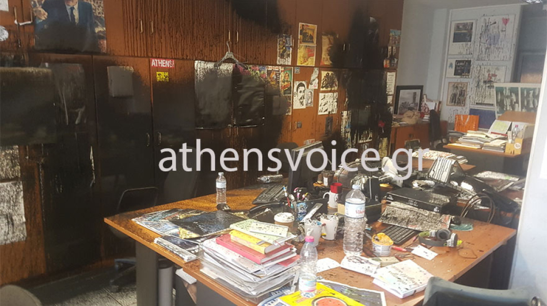Επίθεση στην Athens Voice