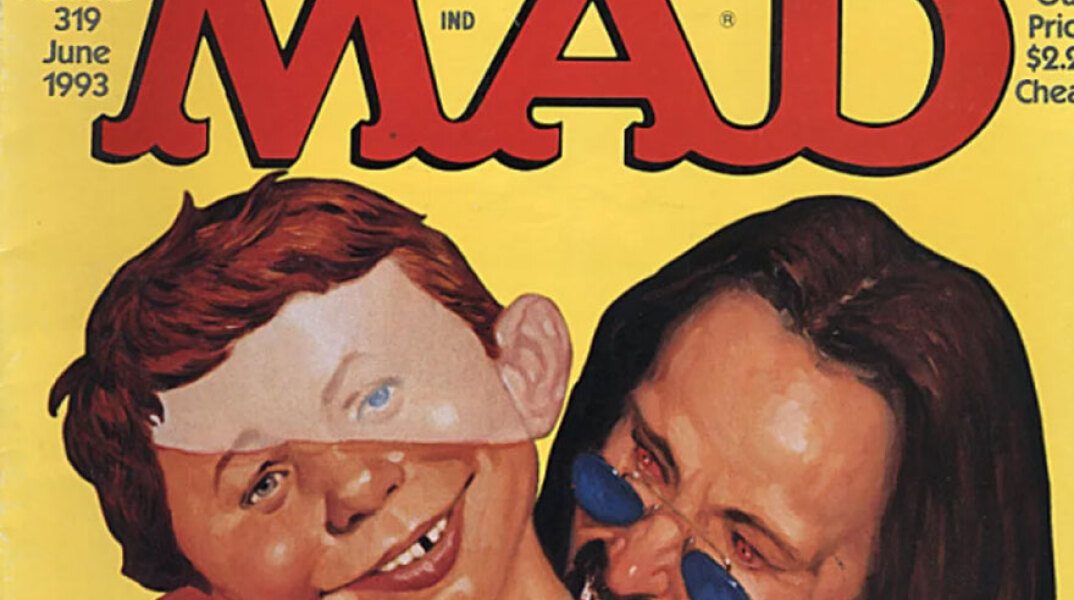 Περιοδικό MAD