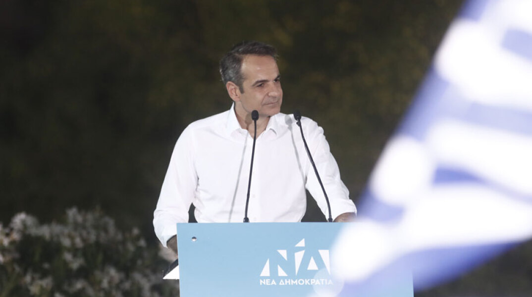 mitsotakis