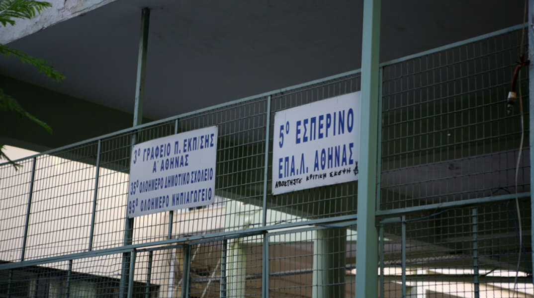 Αρπαγή κάλπης από εκλογικό κέντρο στα Εξάρχεια