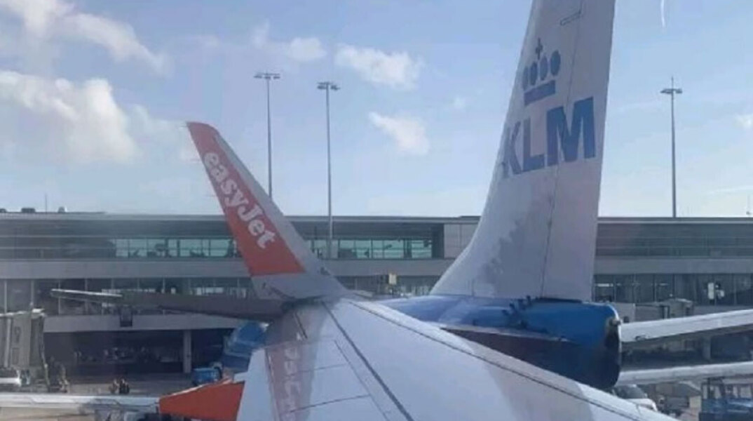 Αεροσκάφη συγκρούστηκαν στο αεροδρόμιο του Άμστερνταμ