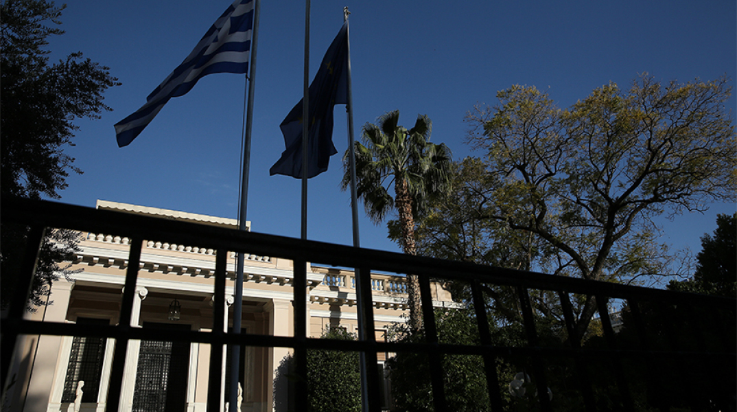 Μέγαρο Μαξίμου