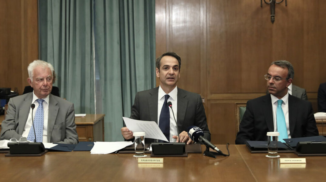 Υπουργικό Συμβούλιο 