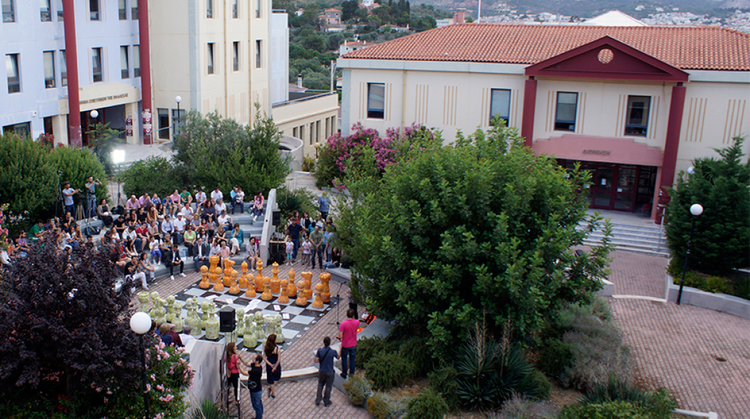 Πανεπιστήμιο Αιγαίου