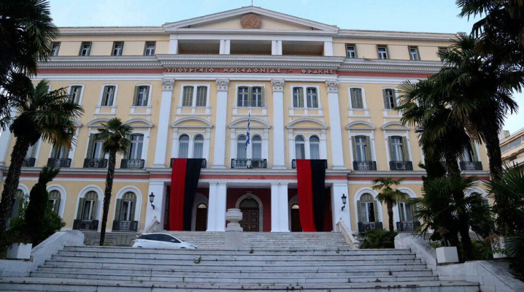 Υπουργείο Μακεδονίας - Θράκης