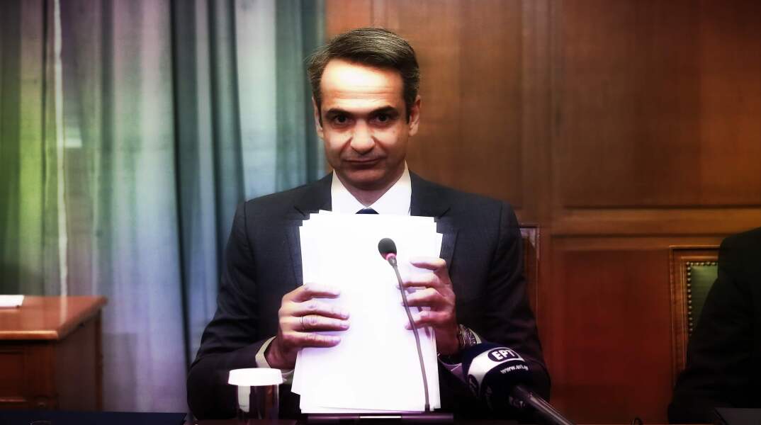 Mitsotakis Kyriakos Nea Kivernisi.jpg