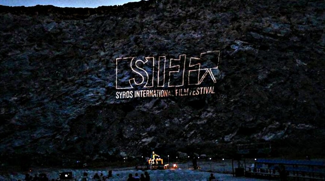 Syros Film Festival