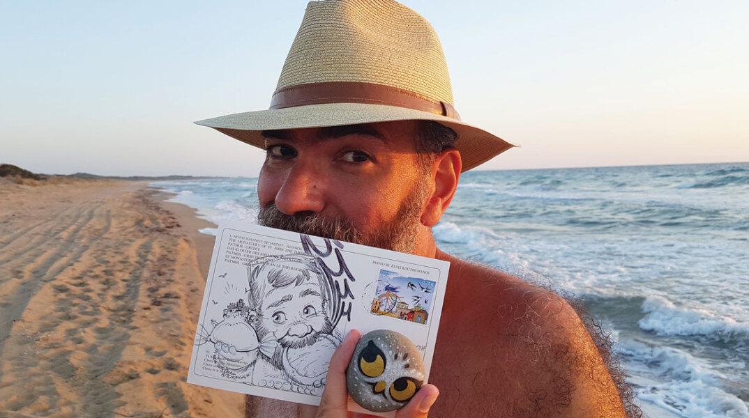 Δημήτρης Κάσδαγλης