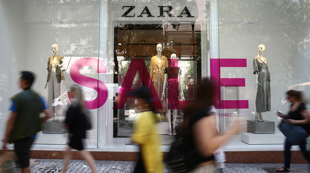 Θερινές εκπτώσεις