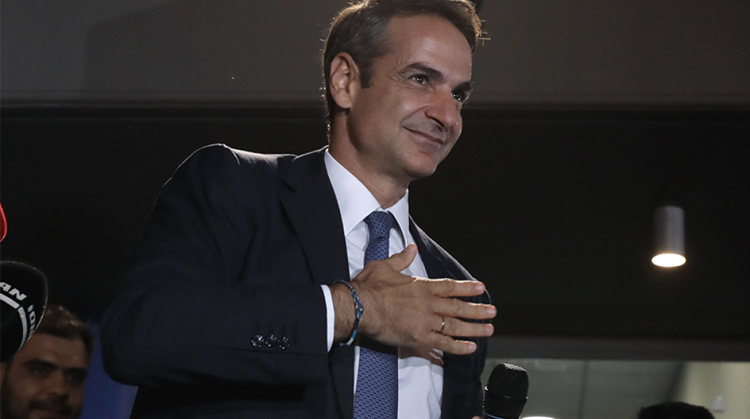 Κυριάκος Μητσοτάκης